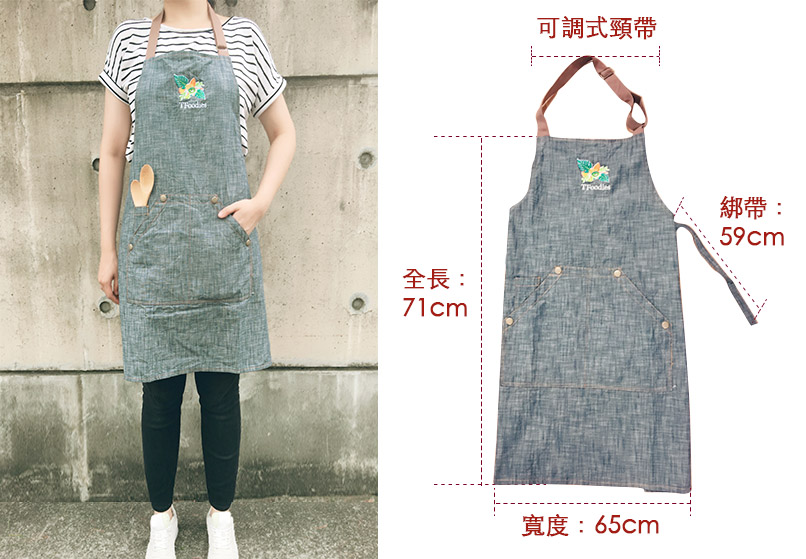 食在呼牛仔丹寧圍裙 圖 2