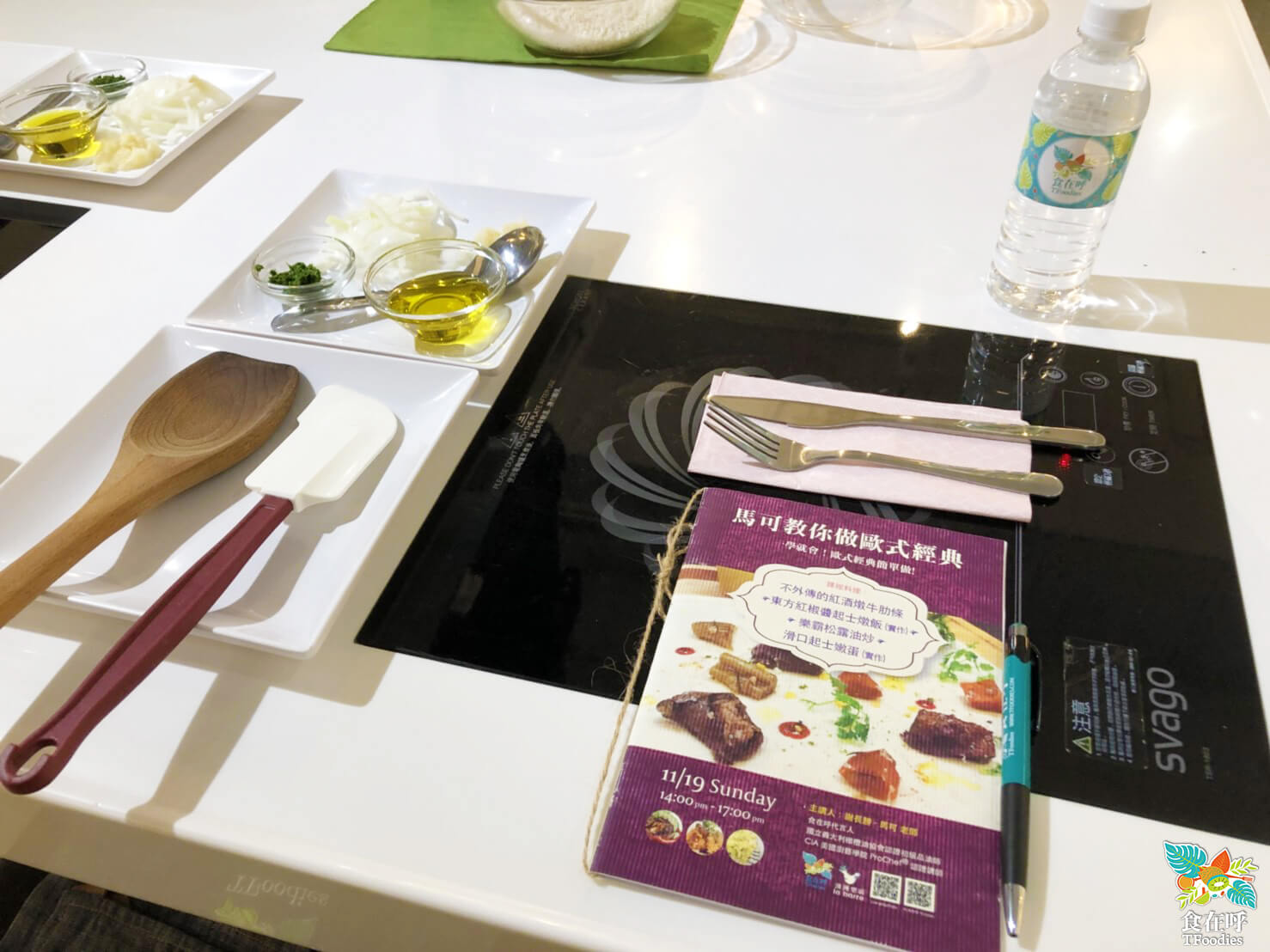 歐式經典＿食在呼廚藝課 活動照片 1