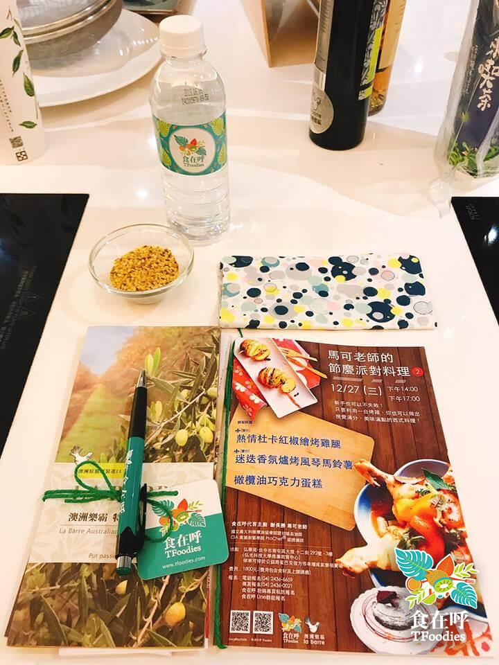 節慶派對料理2＿食在呼廚藝課 活動照片 14