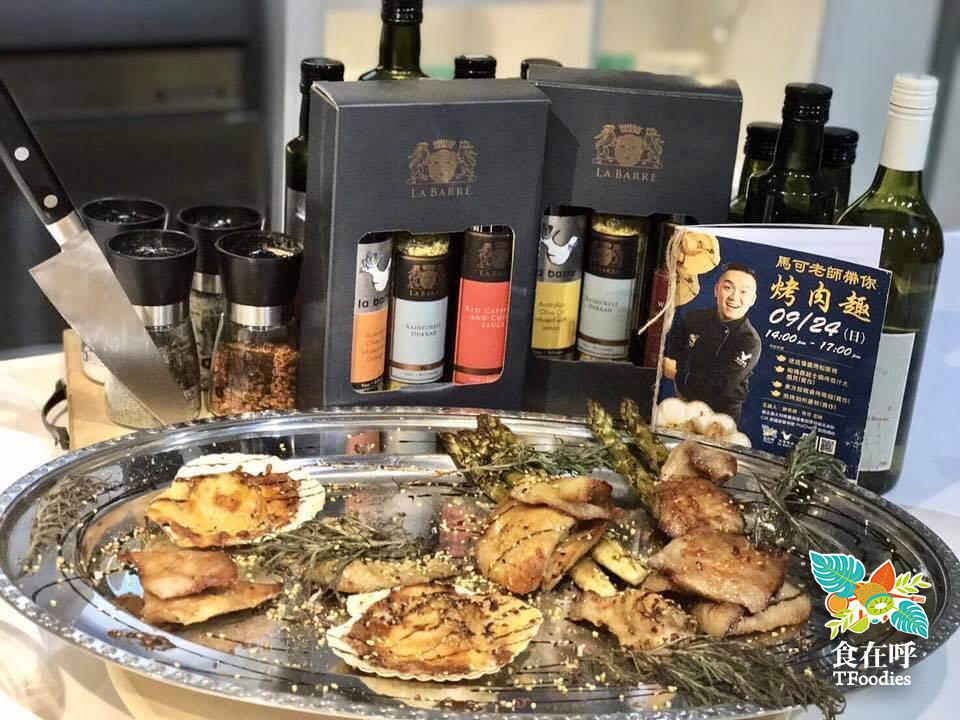 帶你烤肉趣＿食在呼廚藝課 活動照片 6