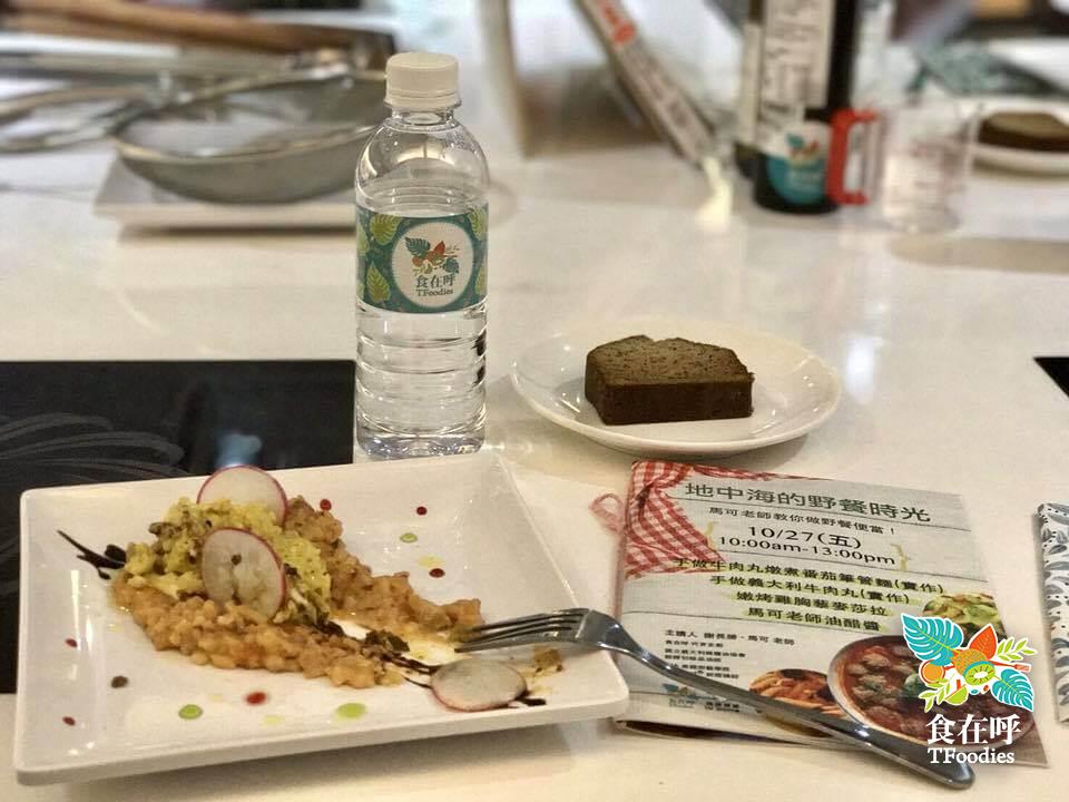 地中海的野餐時光＿食在呼廚藝課 活動照片 10