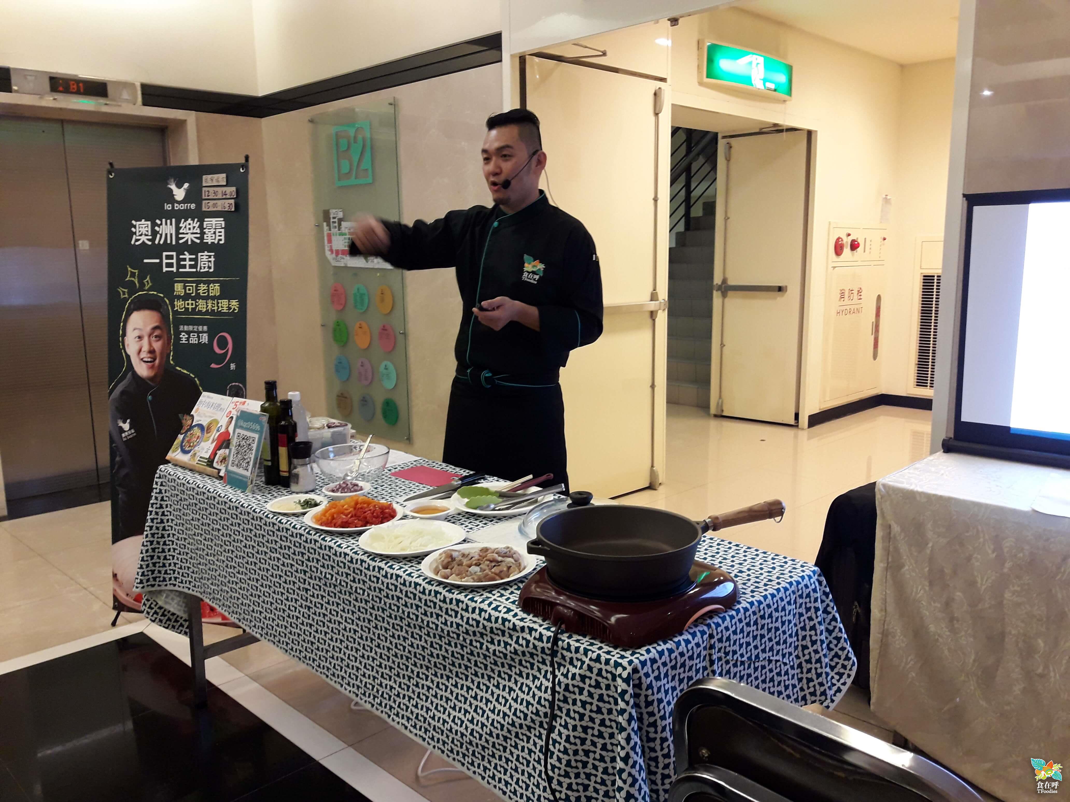 台南新光三越 橄欖油料理展演 活動照片 2