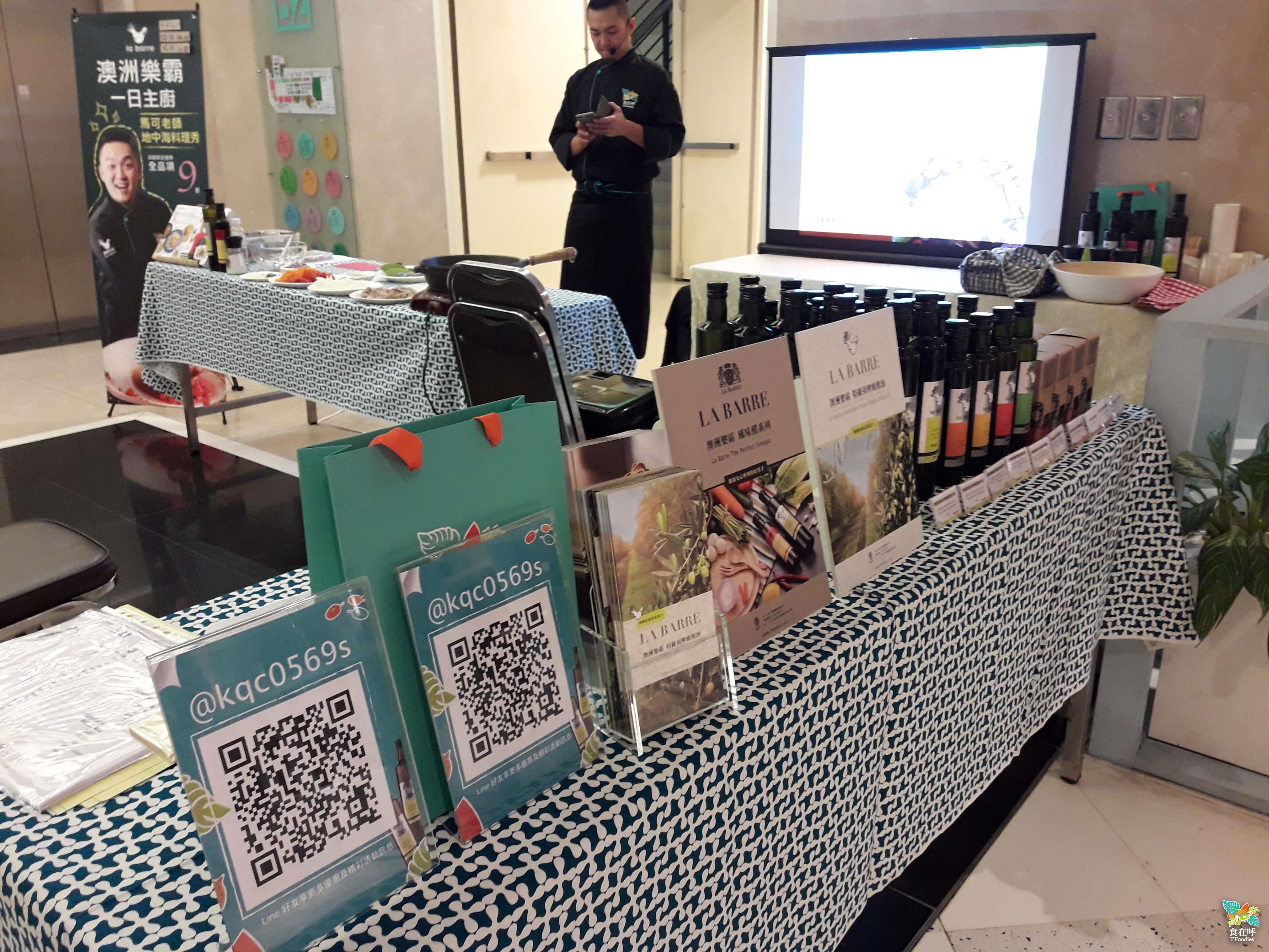 台南新光三越 橄欖油料理展演 活動照片 3