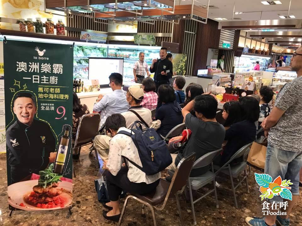 台北天母新光 橄欖油料理展演  活動照片 6