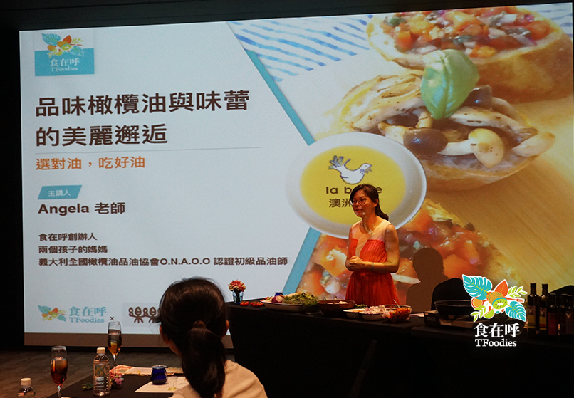 樂樂書屋 x 食在呼 品味橄欖油與味蕾的美麗邂逅 活動照片 1