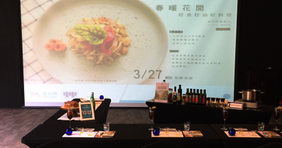 樂樂書屋X食在呼 健康油你決定