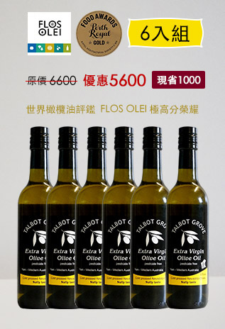 澳洲塔博特特級初榨橄欖油單一品種(Nevadillo) 6入組